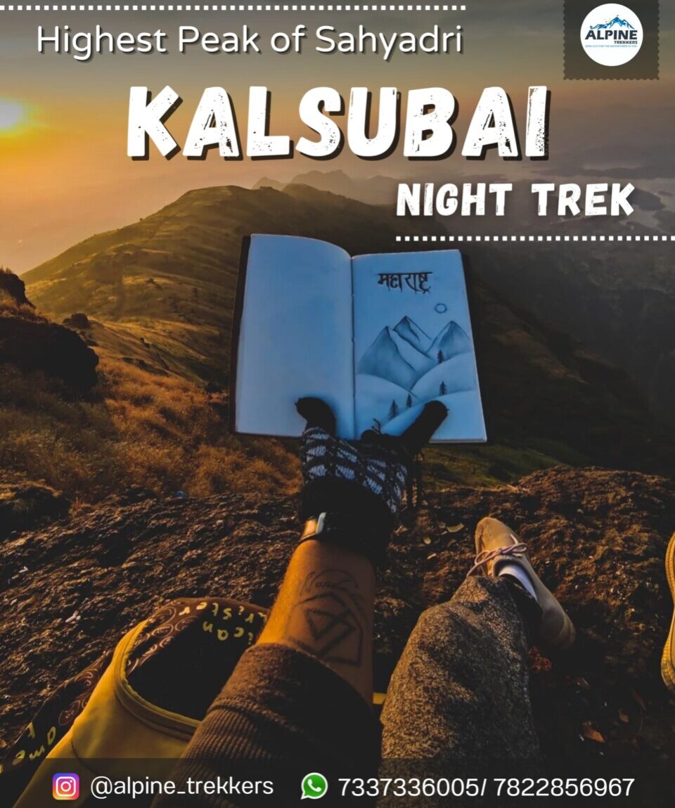 kalsubai (2)